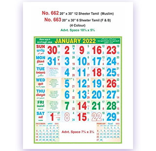Monthly Calendars Printing