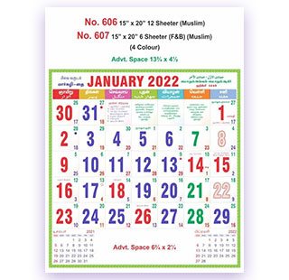 Monthly Calendars Printing